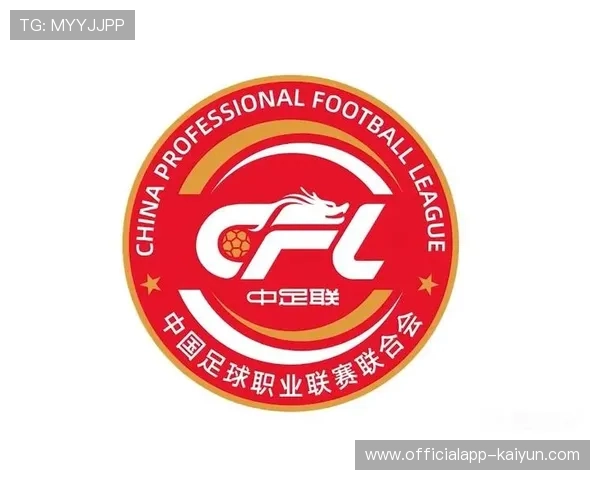 中超联赛推行管办分离改革 中足联正式成为赛事运营新主体