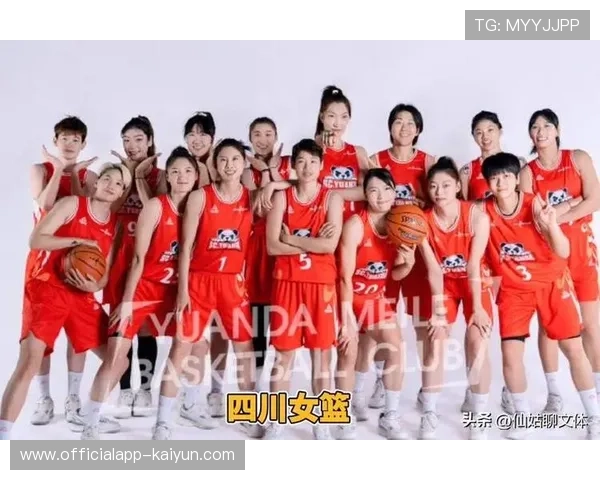 四川女篮全运会志在夺冠，男女篮同步冲击四强