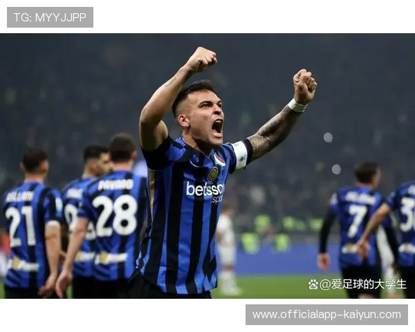 劳塔罗连续五场破门，国米队长扛起争冠旗帜