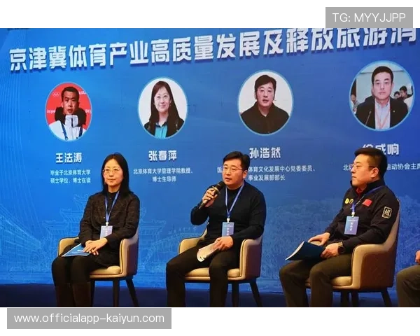 产业链上下游伙伴共建标准池 助力体育内容分发体系在演进阶段消除了信息壁垒